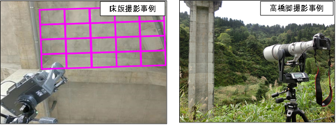 床版ひび割れの判読可能率99％